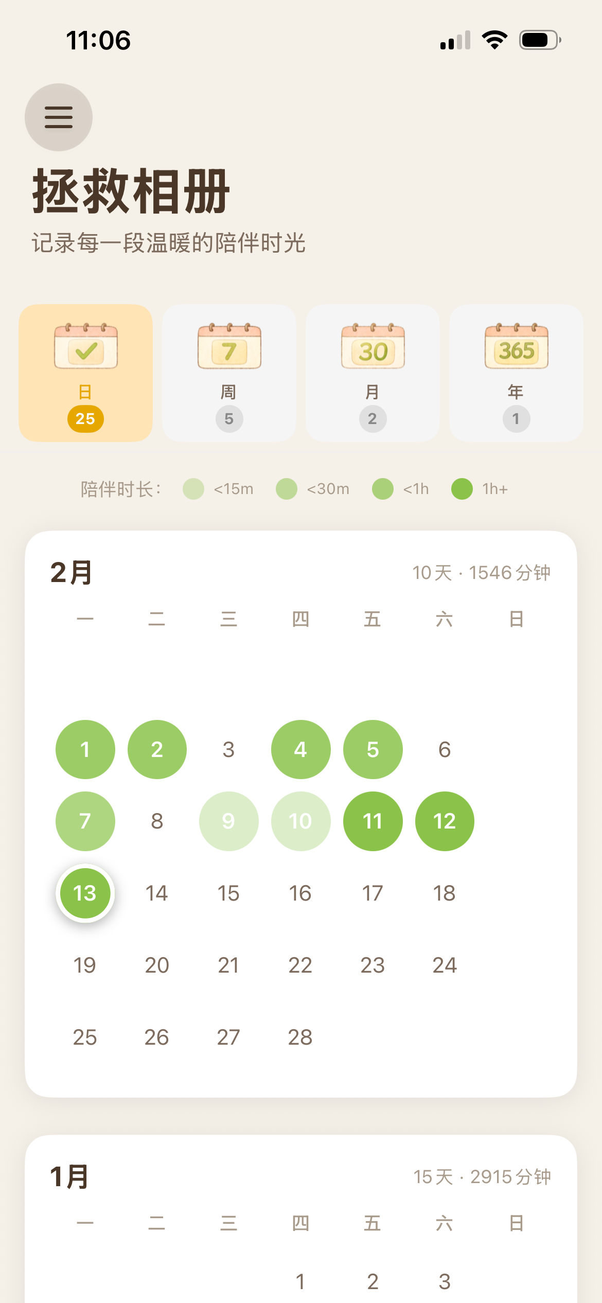Diary Calendar